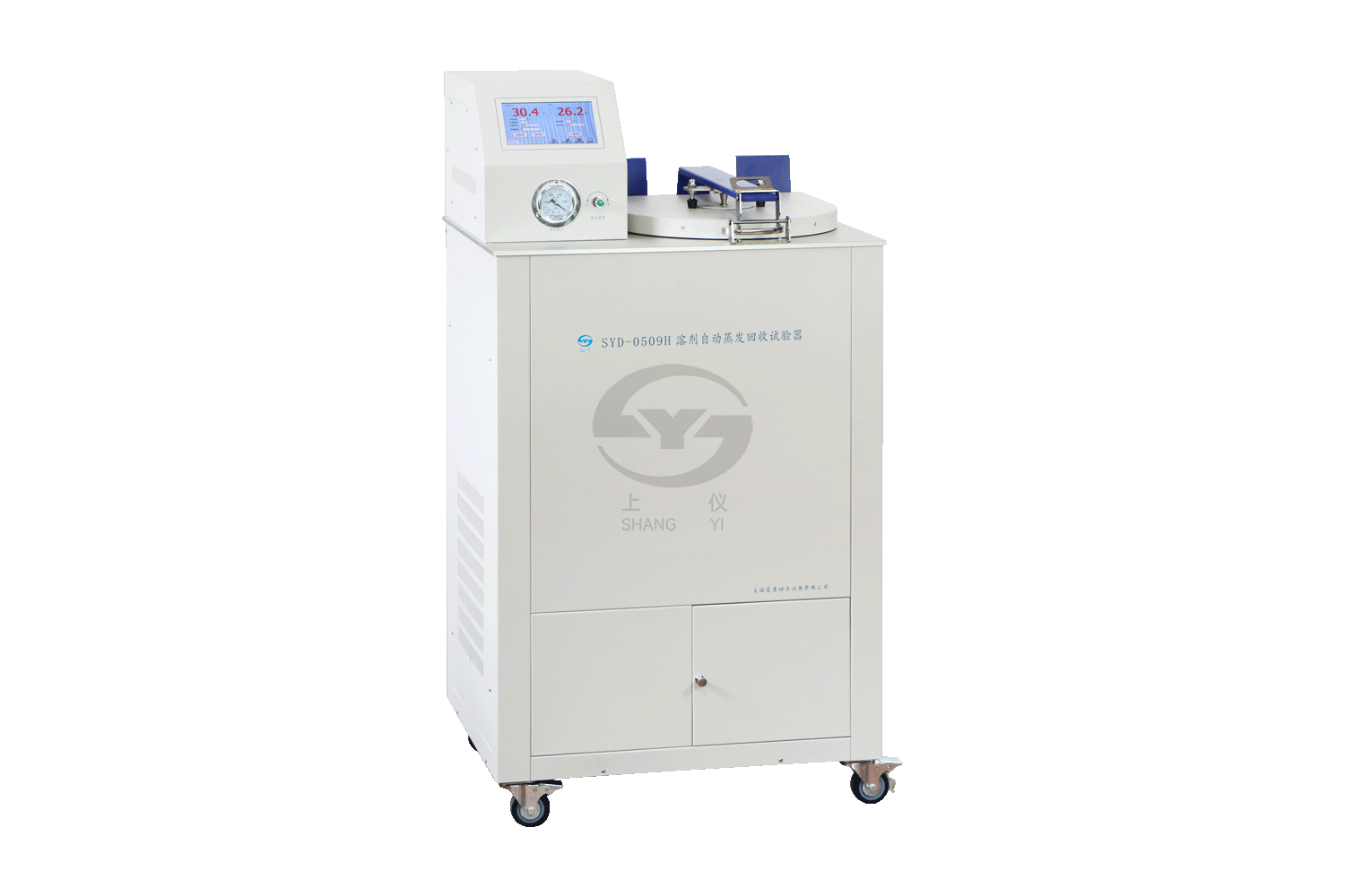 SYD-0509H 溶劑自動(dòng)蒸發(fā)回收試驗(yàn)器
