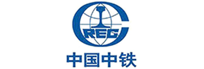 中國中鐵