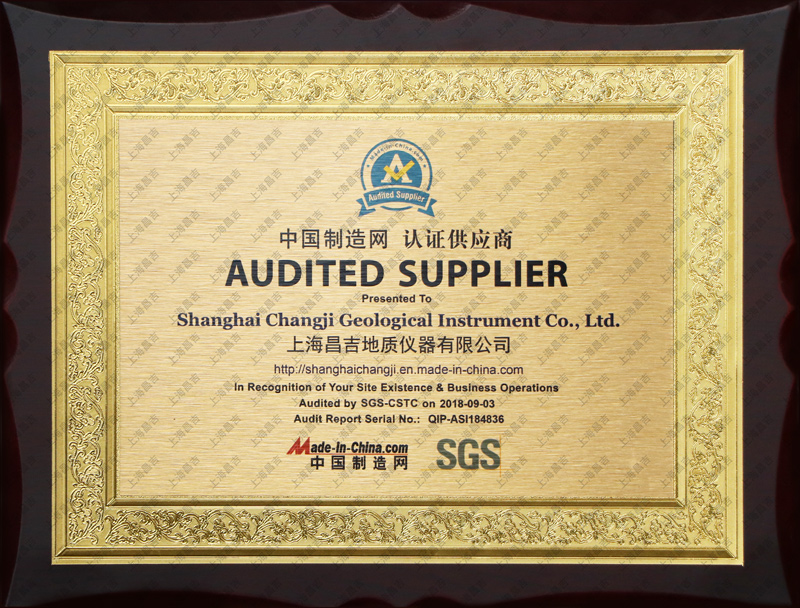 中國(guó)制造網(wǎng)認(rèn)證供應(yīng)商